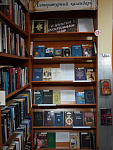 Книжная выставка «С книгой открываем мир» (12+)