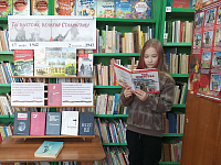 Фотомарафон «Книги Победы в объективе» (6+)