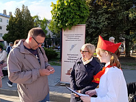 День пионерии (12+)