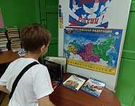 Познавательная игра-викторина «С гордостью о России!» (0+)