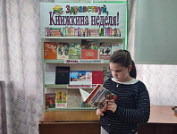 Фотомарафон «Книги Победы в объективе» (6+)