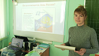 Историко-патриотический час «Вновь в единстве с Россией» (6+)