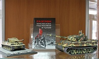 Выставка моделей военной техники «Танки времен Великой Отечественной войны»