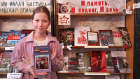 Фотомарафон «Книги Победы в объективе» (6+)