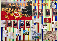 Ленточная выставка-дайджест «Обо всём на свете хотят знать дети» (6+)
