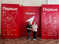 Региональный форум «Дорогою добра» (12+)