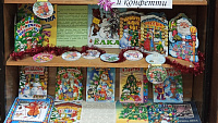 Выставка-праздник «Праздник масок, мишуры и конфетти» (6+)
