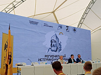 Историко-культурный форум «Пересвет-2023» (16+)
