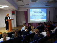 Виртуальная экскурсия «Планета – Артек» (0+)