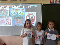 Беседа «На страже мира» (6+)