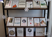 Книжная выставка «Я не помню название, но обложка была…» (16+)