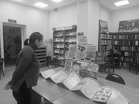 Выставка «Главный закон страны» (6+)