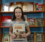 Фотомарафон «Книги Победы в объективе» (6+)