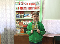 Фотомарафон «Книги Победы в объективе» (6+)