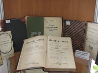 Выставка книг из фонда сектора по работе с книжными памятниками   