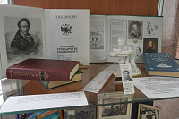 Книжно-иллюстративная выставка «Пушкин – читатель» (6+)