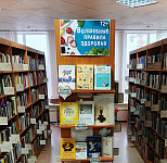 Книжная выставка «Волшебные правила здоровья» (12+)