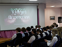 Литературная программа «У корней Иггдрасиля» (12+)