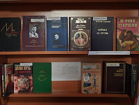 Книжная выставка «С книгой открываем мир» (12+)