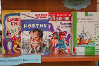 Книжная выставка «Лето! Солнце! Книга!» (12+)