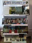 Книжная выставка «Человек-легенда Иван Фёдорович Кусакин. Книги из личной библиотеки» (12+)