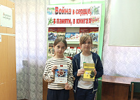 Фотомарафон «Книги Победы в объективе» (6+)