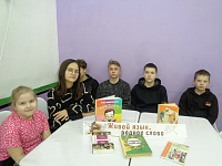 Литературно-познавательная игра «Загадки и тайны родного слова» (12+)