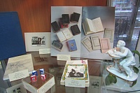 Выставка, посвященная роману в стихах «Евгений Онегин» 