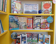 Книжная выставка «Детская книжная вселенная» (0+)