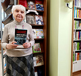 Фотомарафон «Книги Победы в объективе» (6+)