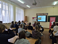 Урок-путешествие «Коренные малочисленные народы России» (6+)