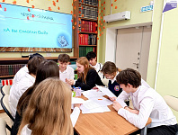Библиотурнир «Включи суперразум» (12+)