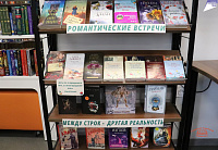 Книжная выставка «Лето – пора читать» (16+)