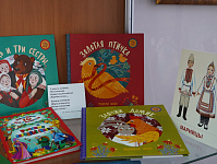 Книжная выставка «Книга объединяет сердца»        