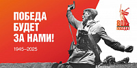 Фотомарафон «Книги Победы в объективе» (6+)