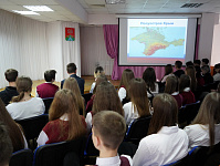 Патриотический час «Крым – это Россия» (12+)