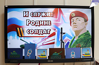 Мастер-класс «И служит Родине солдат» (6+)