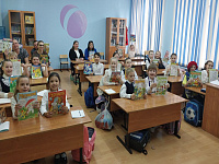 Час периодики «В мире детских журналов» (+0)