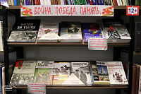 Тематическая выставка «Война. Победа. Память» (12+)