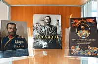 Экспозиция «Крестный путь Царственных страстотерпцев»