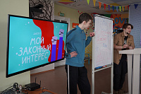 Диспут «Мой законный интерес» (12+)