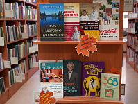 Книжная выставка «Серебряный возраст» (12+)