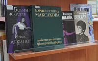 Книжная выставка «Мир театра» (16+)
