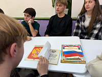 Правовая игра «Знатоки Конституции РФ» (12+)