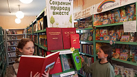 Выставка «Сохраним природу вместе» (6+)
