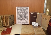 Выставка книг из фонда сектора по работе с книжными памятниками   