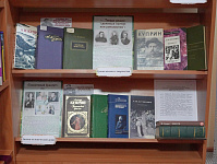 Книжно-иллюстративная выставка «Прогулки с Куприным» (12+)