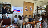 Марш-бросок в историю российского флага «Российский флаг – наш лоцман и маяк» (0+)
