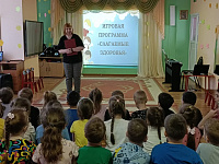 Познавательная программа «Слагаемые здоровья» (0+)