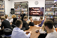 Интеллектуальная викторина «Тайна книжных полок» (12+)